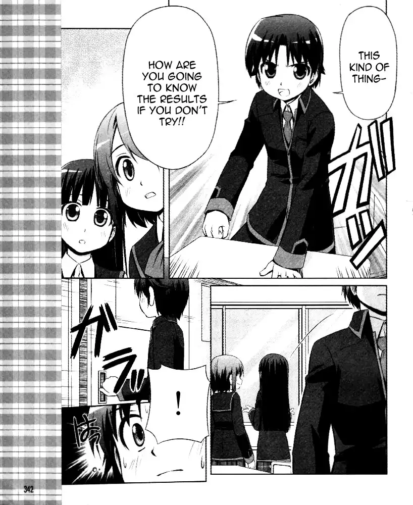 Little Busters! Kud Wafter Chapter 1 12